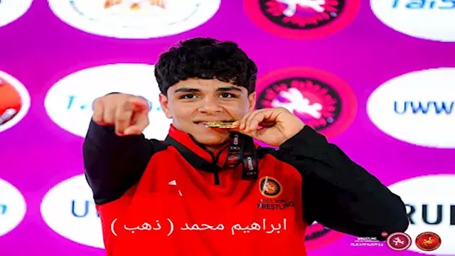 مصنع الأبطال.. المنوفية تحصد 14 ميدالية في بطولة أفريقيا للمصارعة