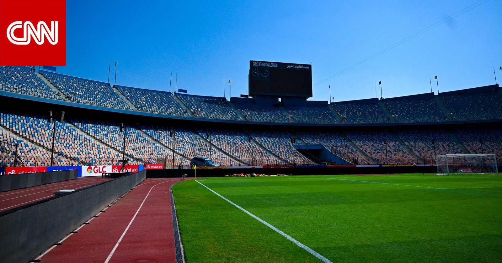 مصر تستضيف كأس إفريقيا تحت 23...