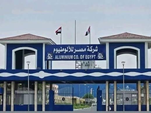 مصر للألومنيوم تقترح توزيع كوب...