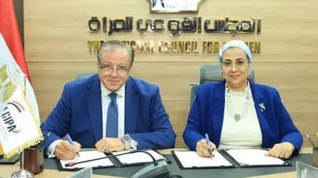 بروتوكول بين الملكية الفكرية و...