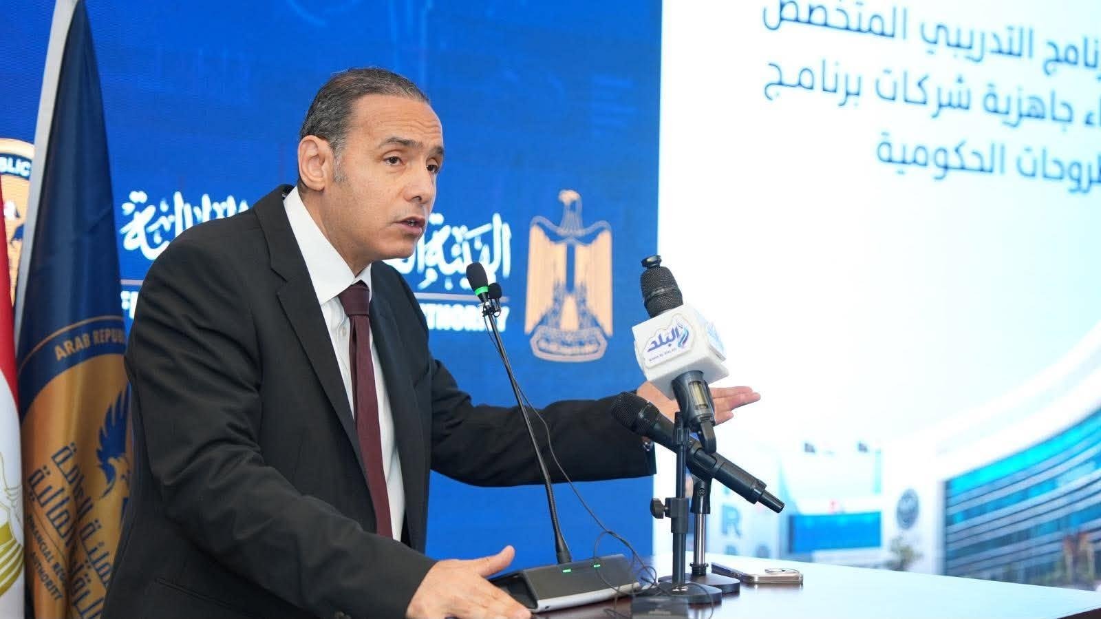نفي وتحذير من الرقابة المالية:...