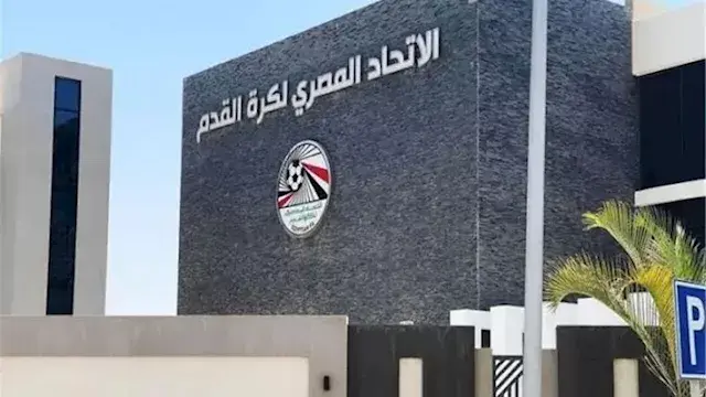 اتحاد الكرة يعلن تعديل مواعيد...