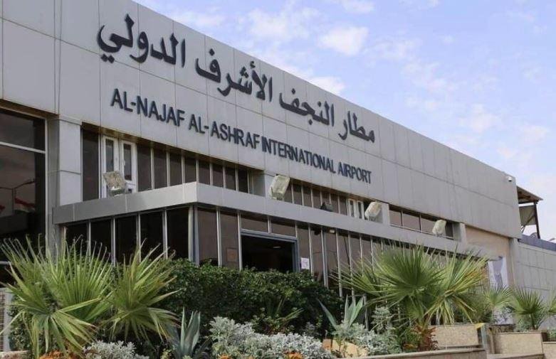 مسئول عراقي: مطار النجف سيفتح...