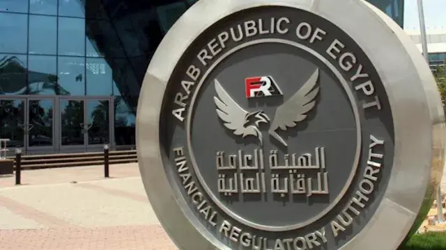 الرقابة المالية تمنح 6 شركات الموافقة على مزاولة أنشطتها باستخدام التكنولوجيا