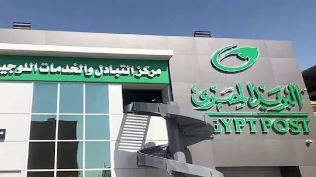 البريد يطلق النسخة الجديدة من...