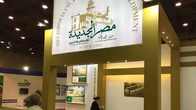 مصر الجديدة للإسكان تستهدف نمو...