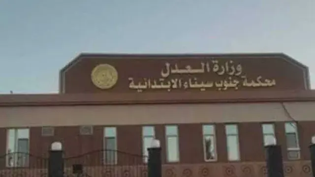 استدرجوا سائق تاكسي وأمطروه بالرصاص.. السجن 15 عامًا لعصابة السرقة بالإكراه في جنوب سيناء