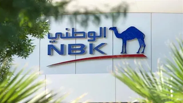 بنك الكويت الوطني: مصر لا تزال واحدة من أكثر العمليات ربحية في المجموعة