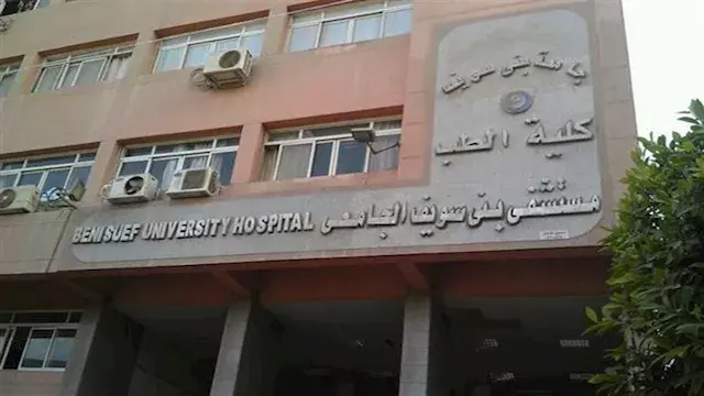 جامعة بني سويف تحيل واقعة وفاة مواطن أمام المستشفى الجامعي للنيابة