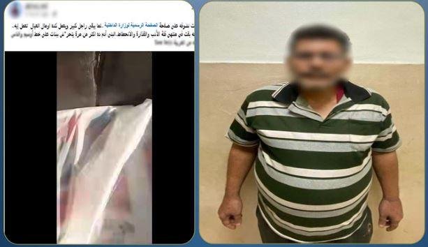 ضبط عامل تحرش بفتاة داخل سيارة...