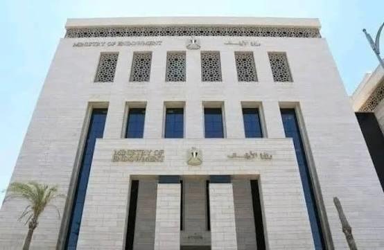 الأوقاف تعلن موعد التصفيات الن...