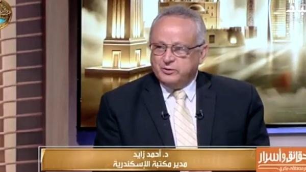 أحمد زايد: تماسك المصريين في الأزمات يعكس قوة الهوية الوطنية