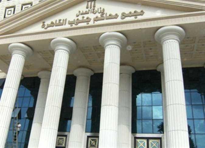 تأجيل محاكمة مندوب مبيعات متهم...