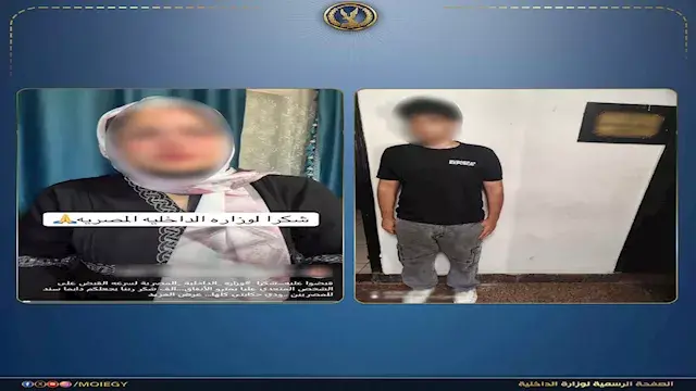 القبض على المتهم بسب سما المصر...
