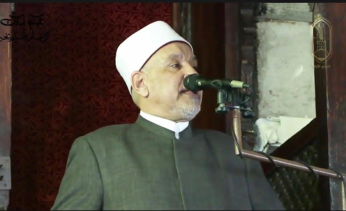 خطيب الجامع الأزهر: العبادات ف...