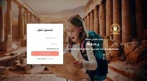 السياحة والآثار تطلق المرحلة ا...