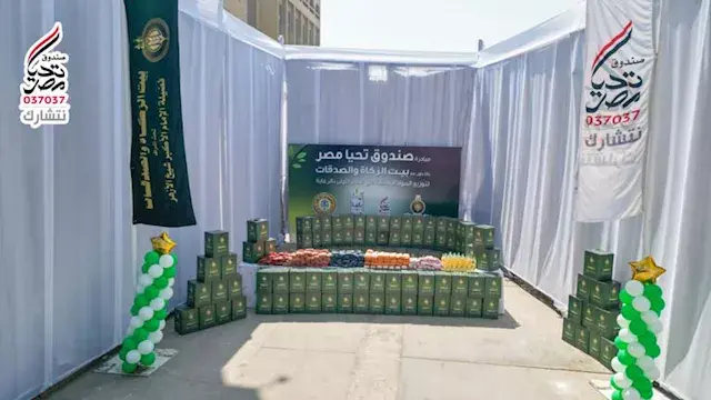 دكان الفرحة بجامعة الأزهر.. دع...