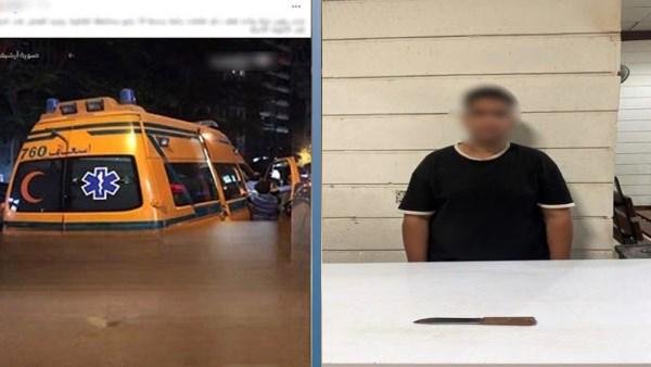 جريمة تهز القاهرة.. عامل يقتل والده داخل شقة مستأجرة بسبب خلافات مالية