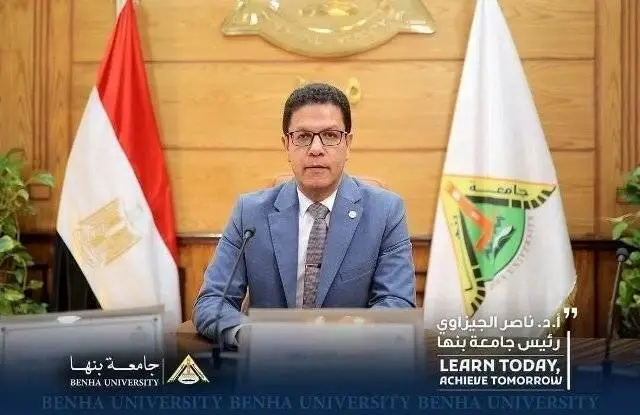 جامعة بنها تحصد المركز الثالث بين الجامعات المصرية في جودة بيانات المعامل والأجهزة العلمية