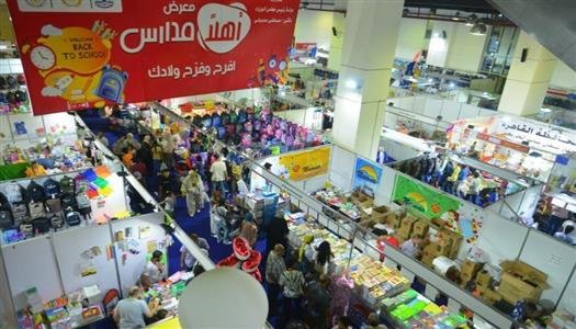 شعبة الأدوات المكتبية: خصومات...